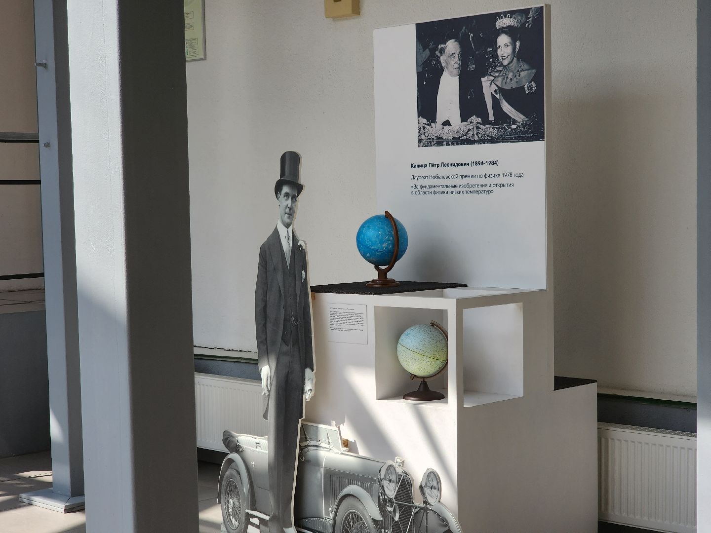 долгопрудный, физтех-лицей, Рейтинг школ России, олимпиадники, выпускники, мфти, система Капицы,