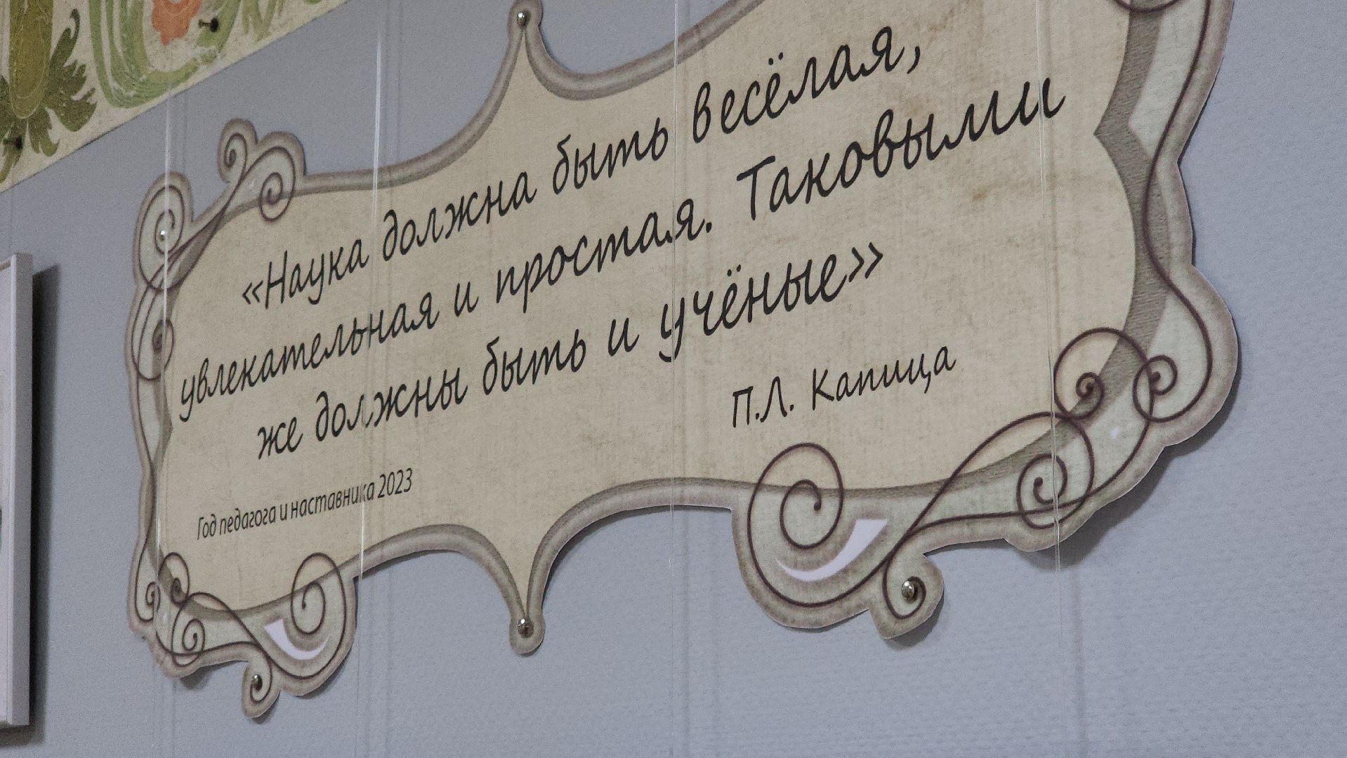 долгопрудный, физтех-лицей, Рейтинг школ России, олимпиадники, выпускники, мфти, система Капицы,