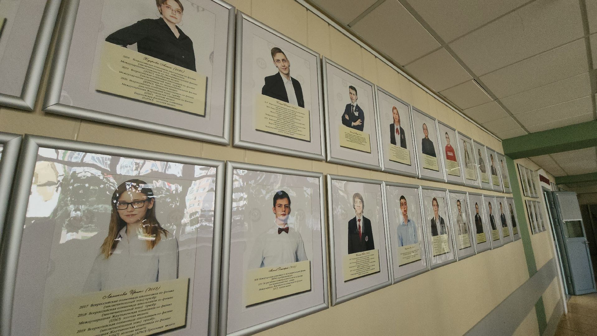 долгопрудный, физтех-лицей, Рейтинг школ России, олимпиадники, выпускники, мфти, система Капицы,