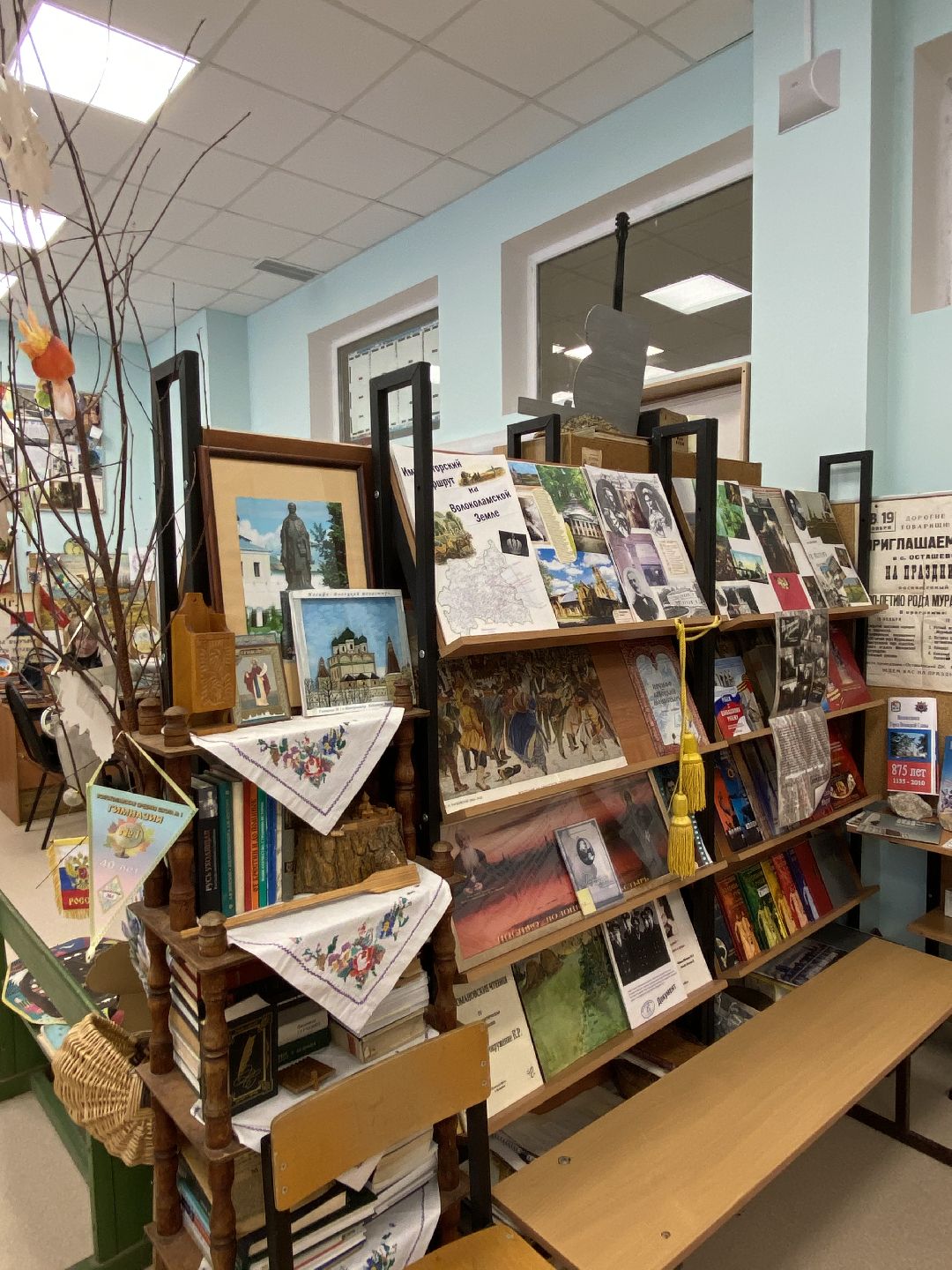 Волоколамск