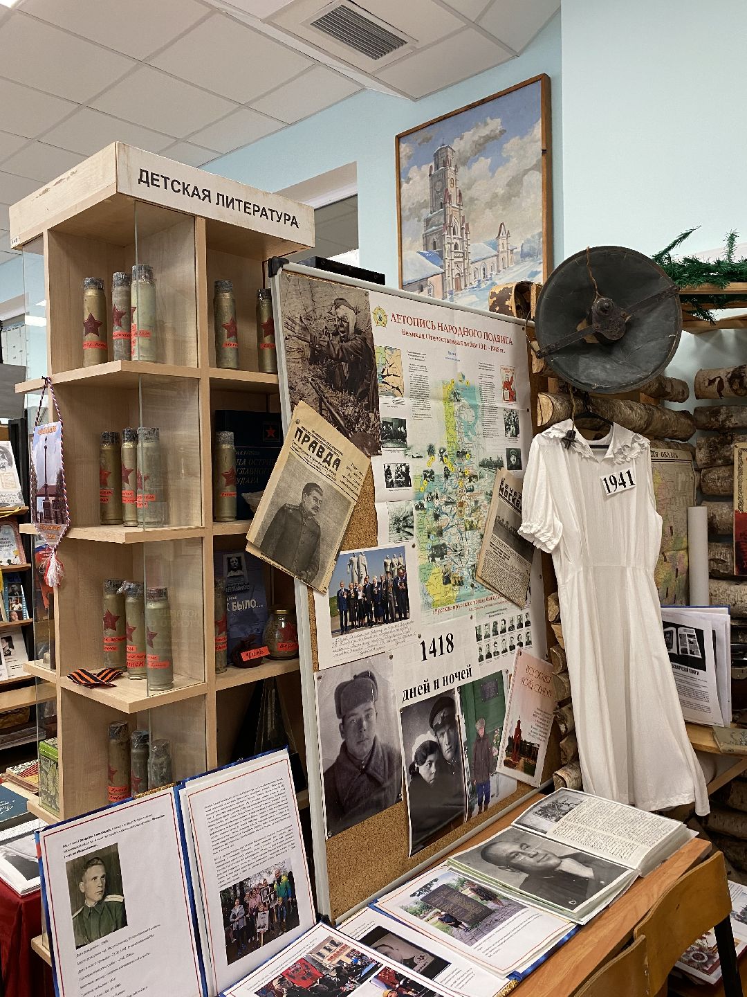 Волоколамск