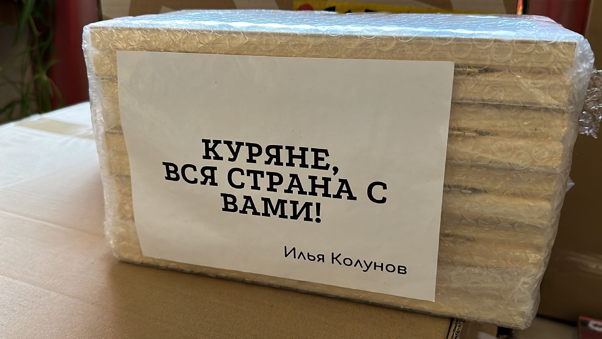 Клин, помощь, Курск, люди, общество, ЧП,