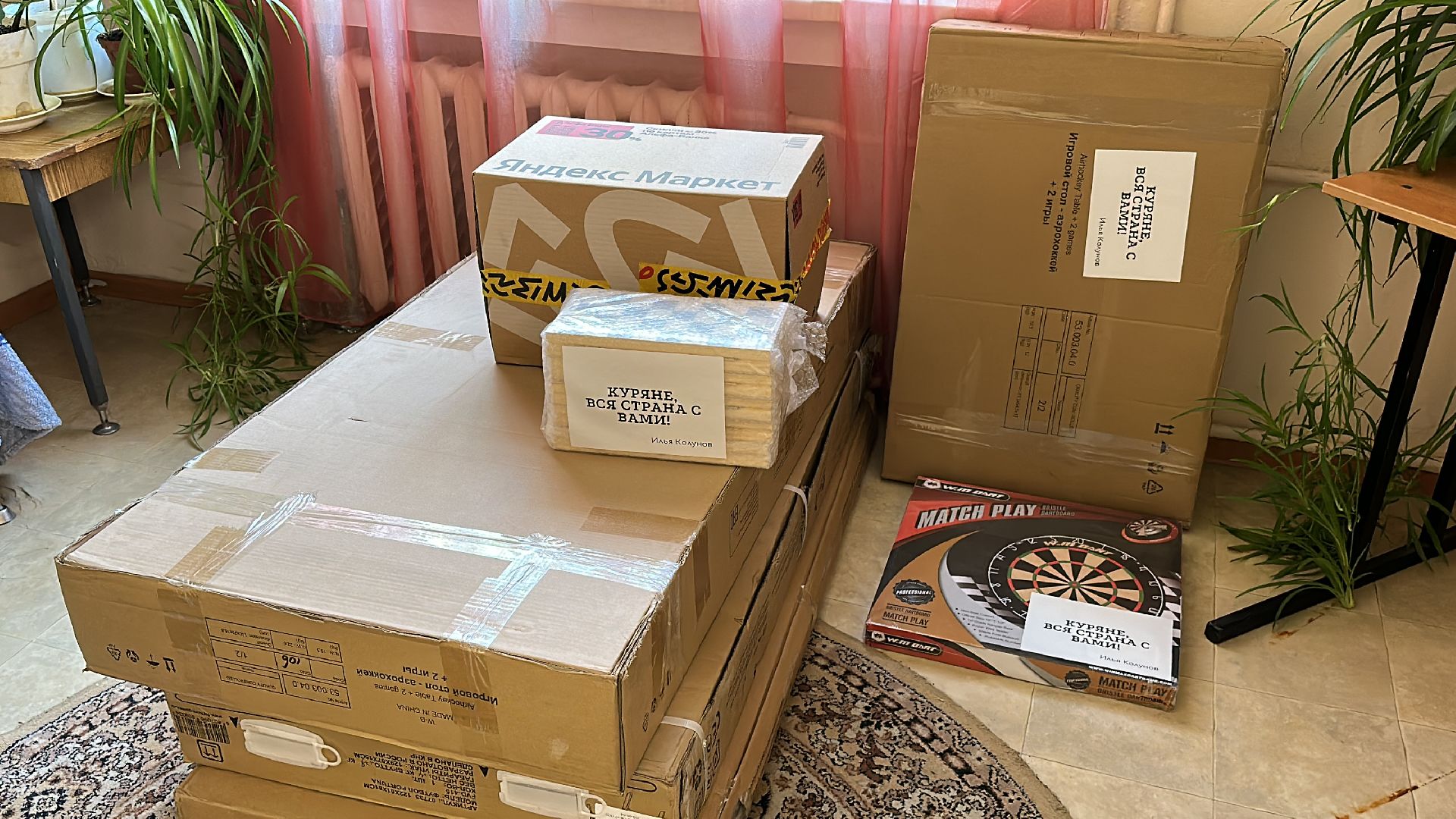 Клин, помощь, Курск, люди, общество, ЧП,