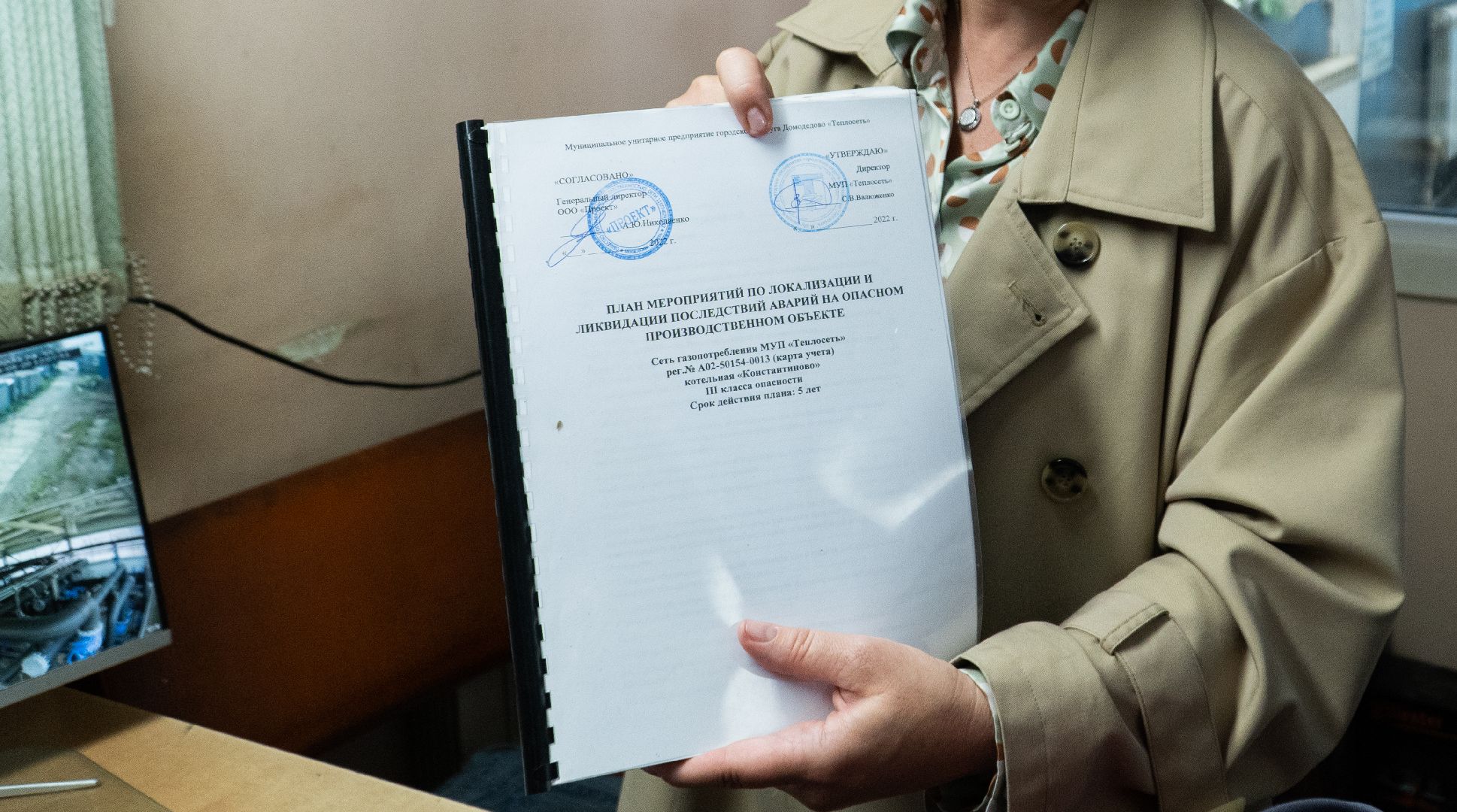 котельная, готовность к зиме, Домодедово,