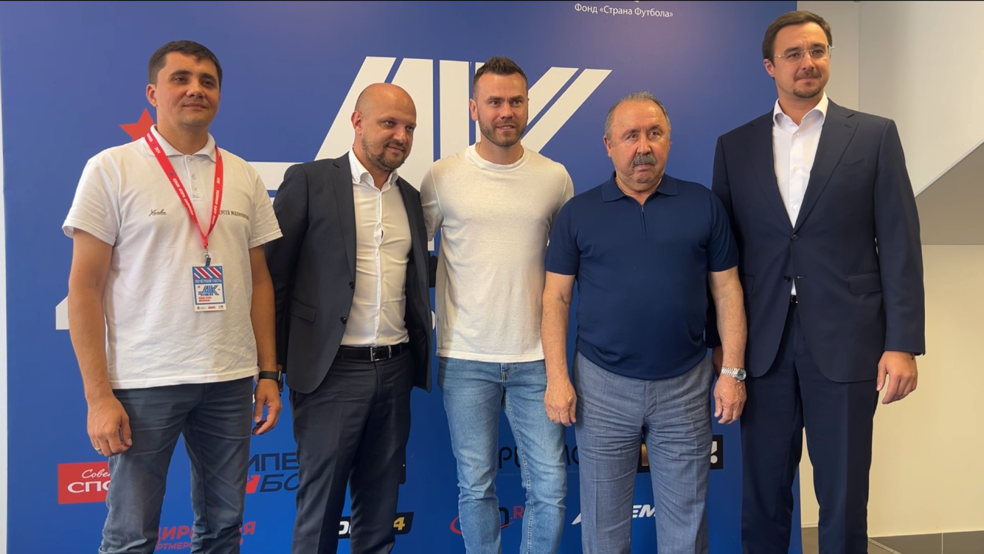 химки, спорт, футбол, детский спорт, кубок акинфеева,