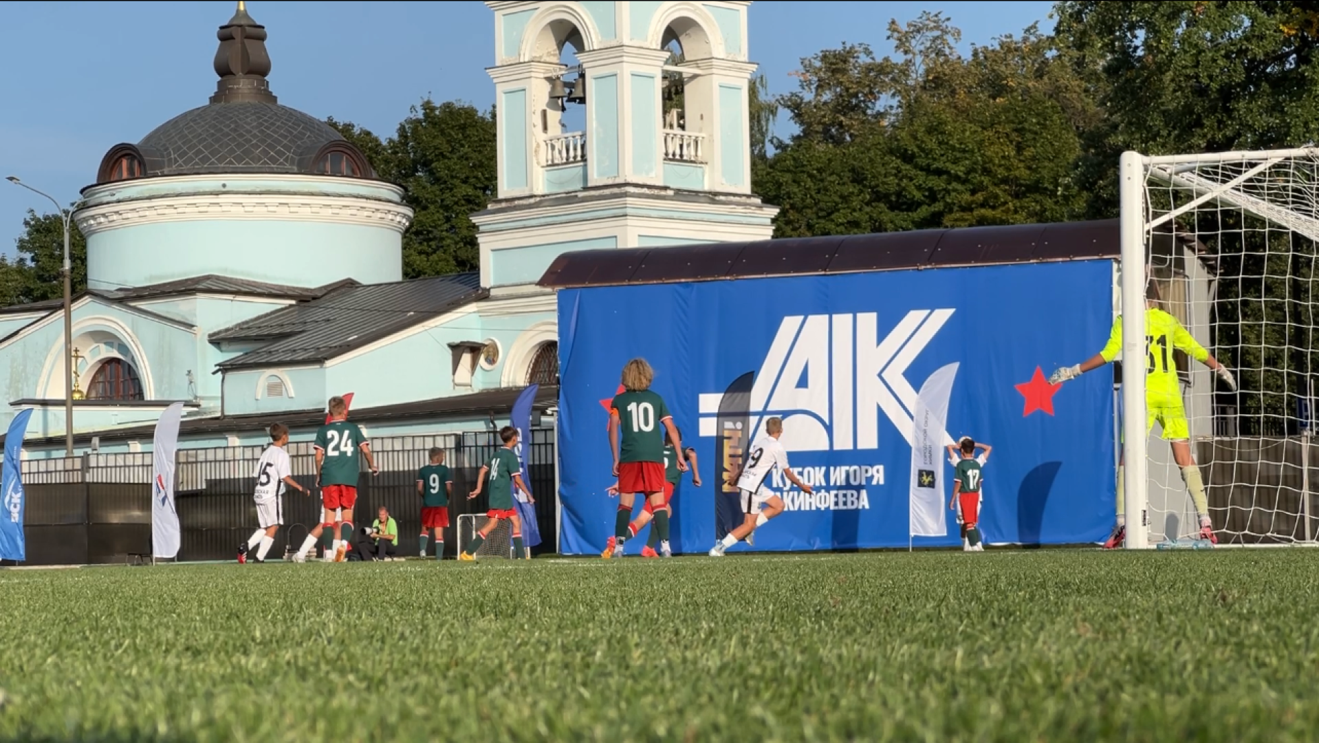 химки, спорт, футбол, детский спорт, кубок акинфеева,