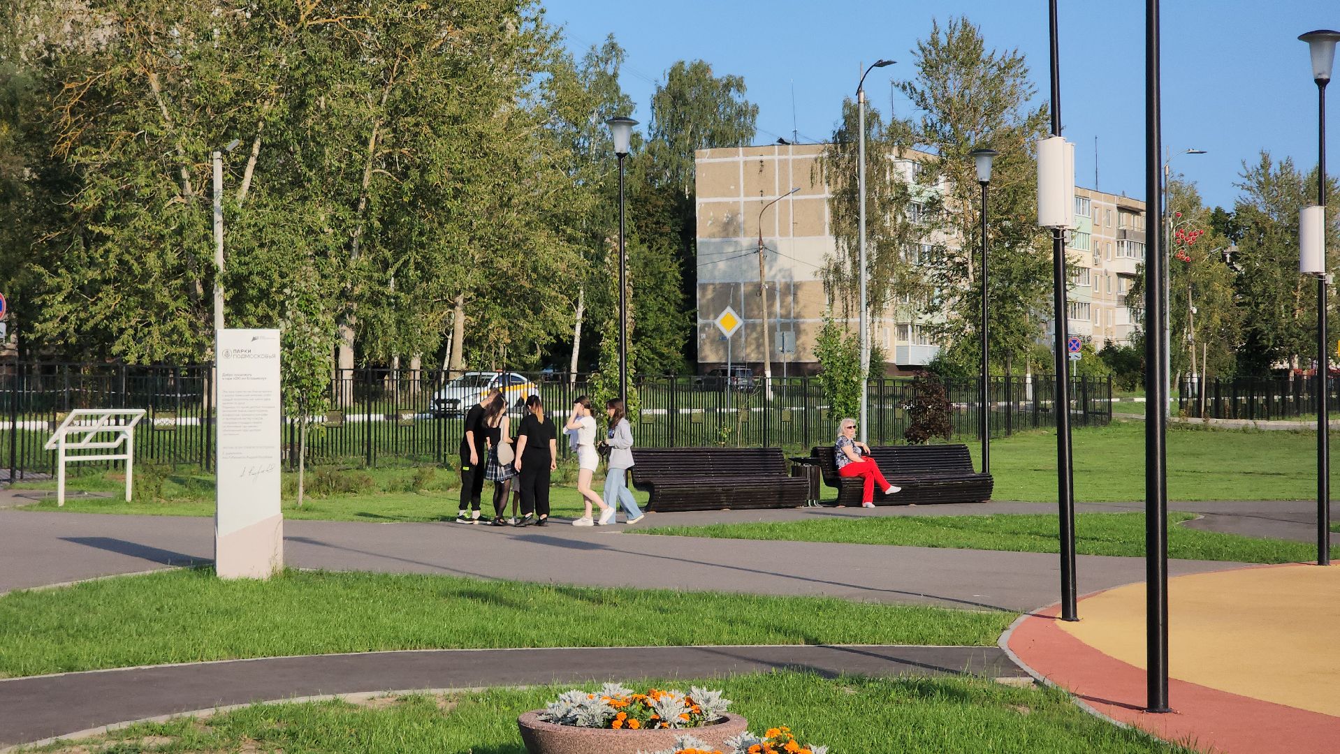 егорьевск, семья, квест, парк, семейный квест,