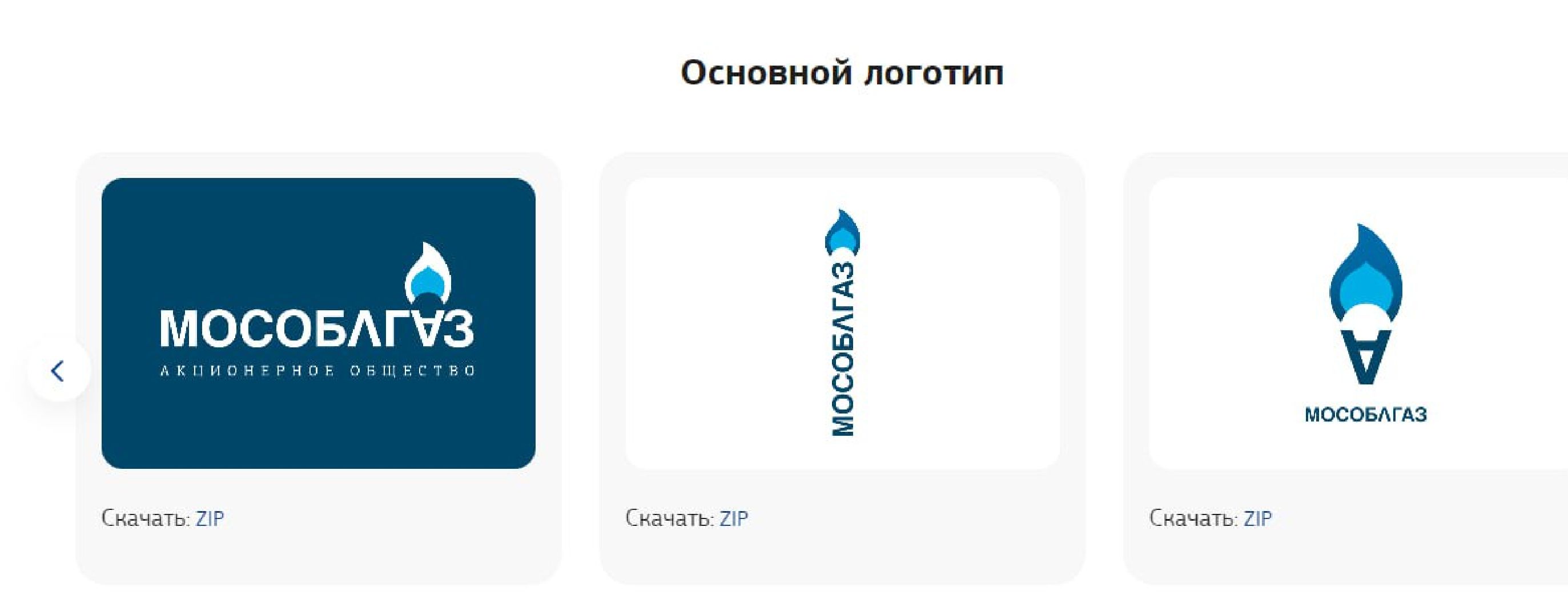 Нейросеть, Мособлгаз, Мытищи, рисунок, ИИ, искусственный интеллект