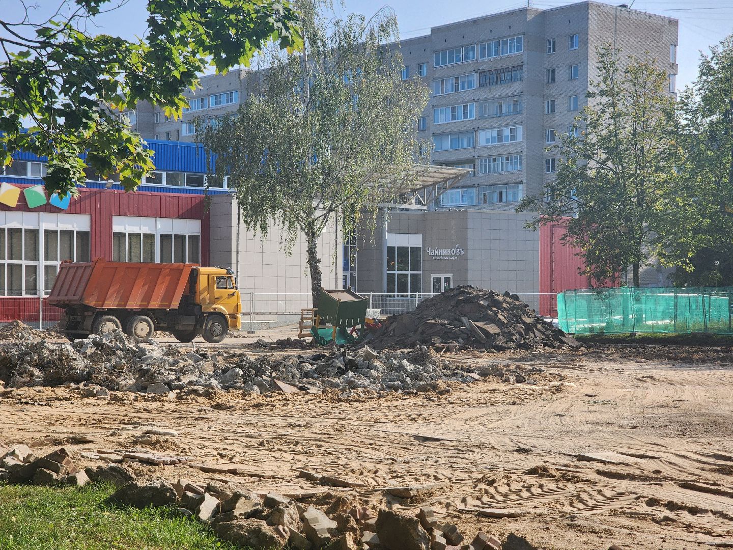 Дубна, Благоустройство, Демонтаж, формирование комфортной городской среды,