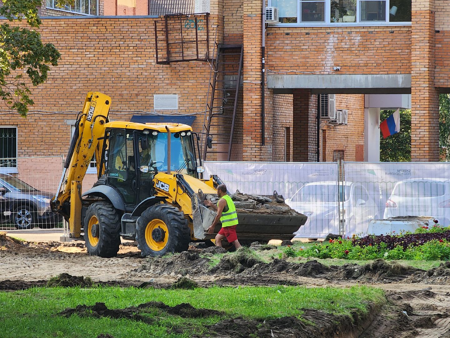 Дубна, Благоустройство, Демонтаж, формирование комфортной городской среды,