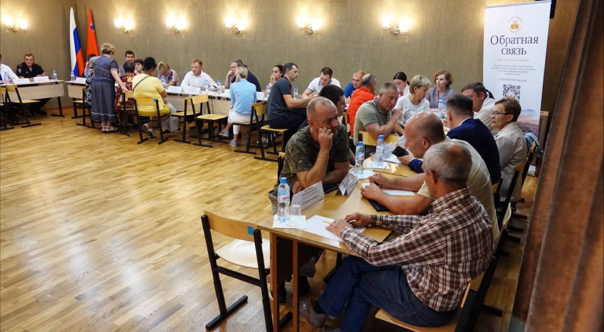 Выездная администрация, Диалог с властью, Прием граждан, Ремонт дорог,