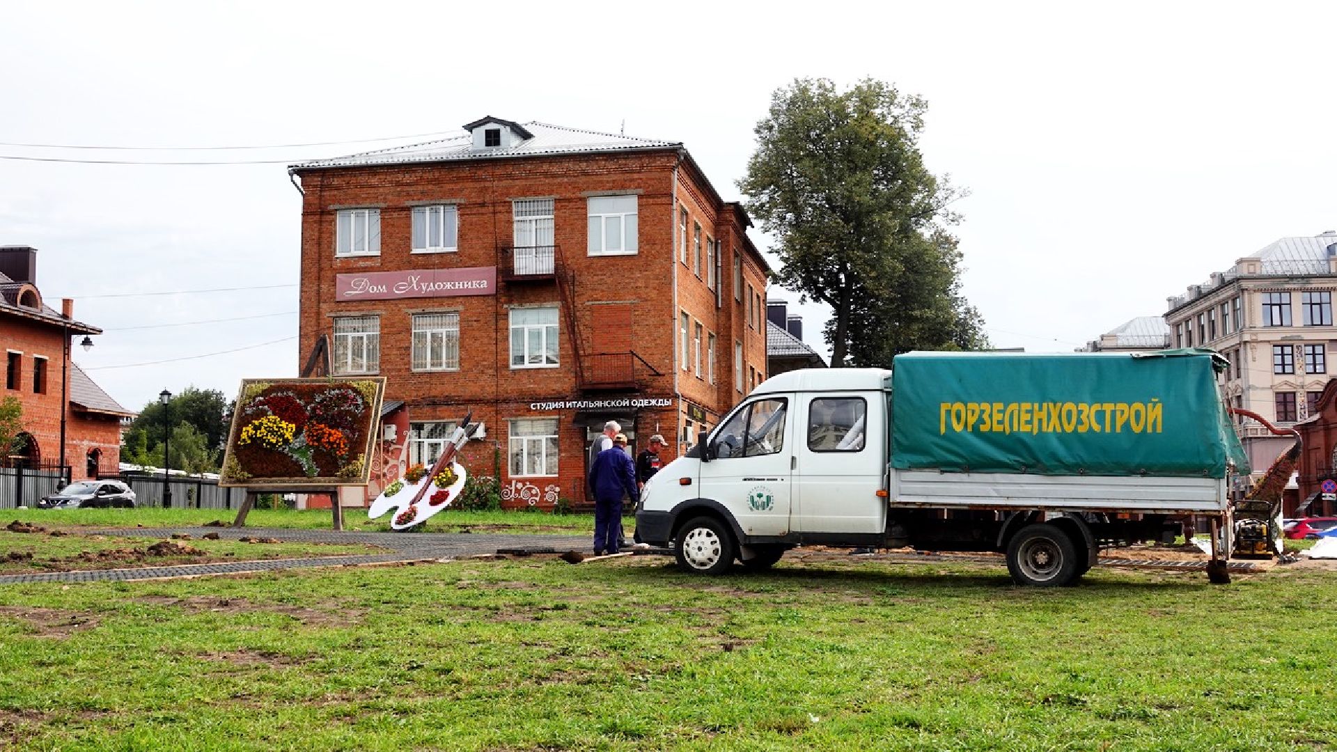 Благоустройство, Лето в Подмосковье, Сергиев Посад,