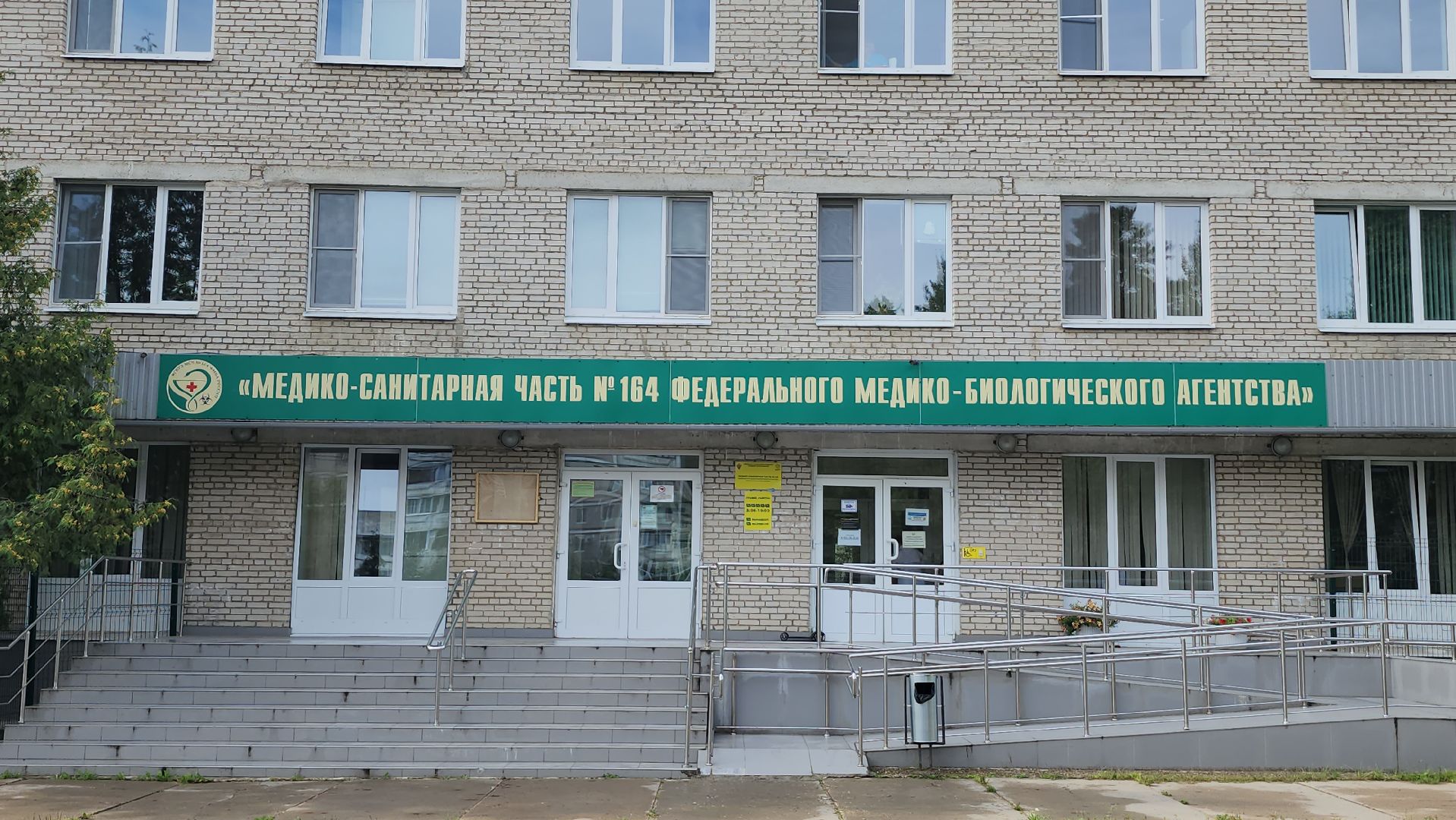 серпухов, армия-2024, оболенск, медсанчасть, ФГБУЗ МСЧ 164 ФМБА России,