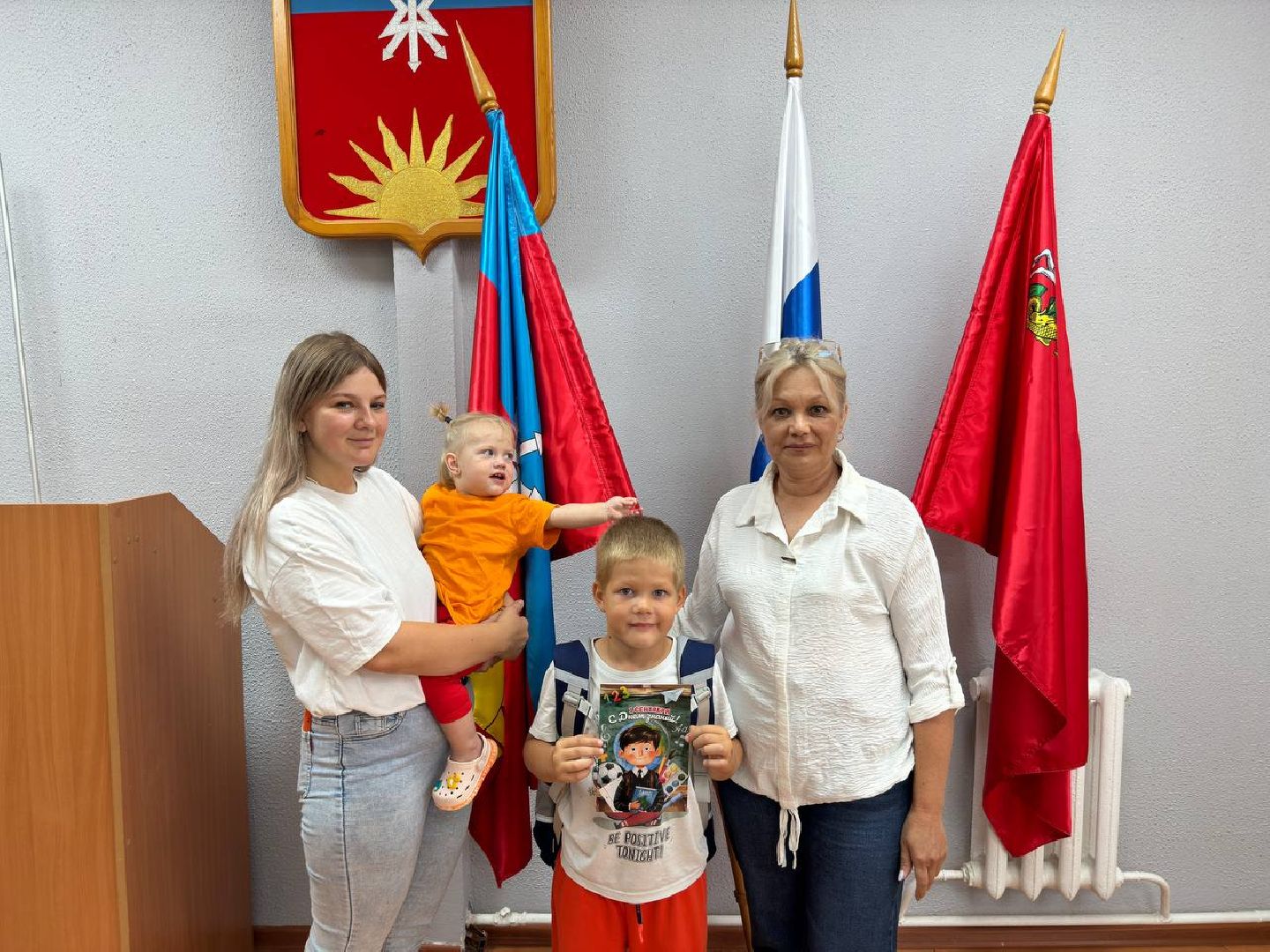 сын участника СВО, первый класс, городской округ восход, губернатор воробьев, помощь детям,