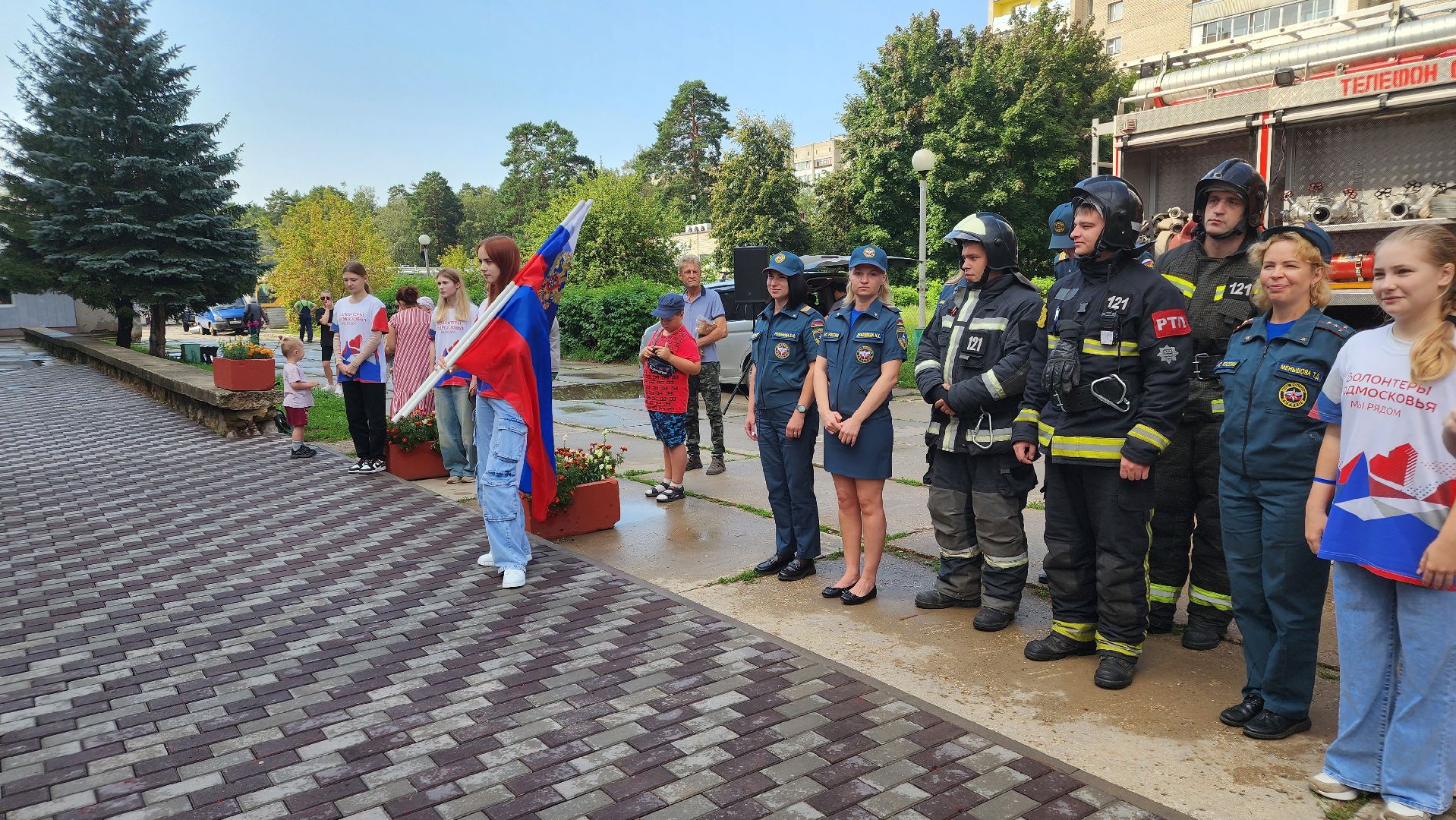 волонтеры подмосковья, протвино, день флага россии, праздник, общество,