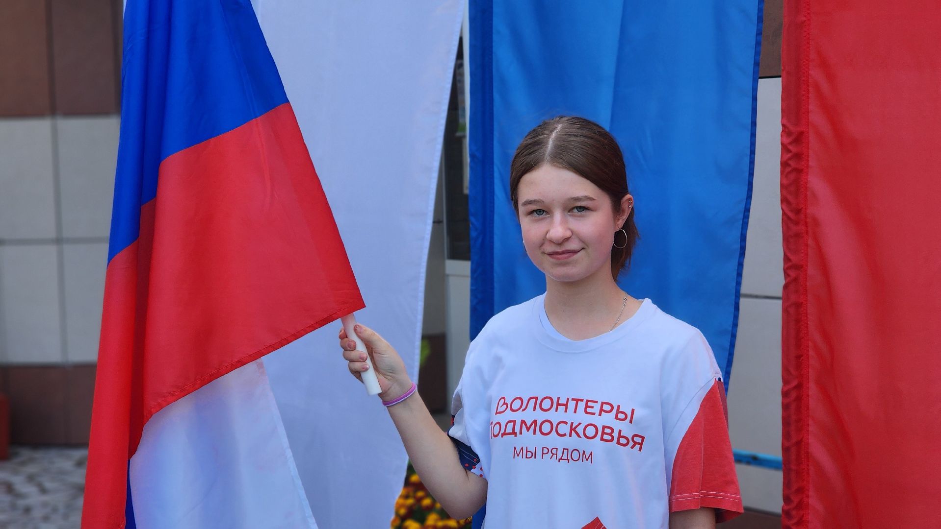 волонтеры подмосковья, протвино, день флага россии, праздник, общество,
