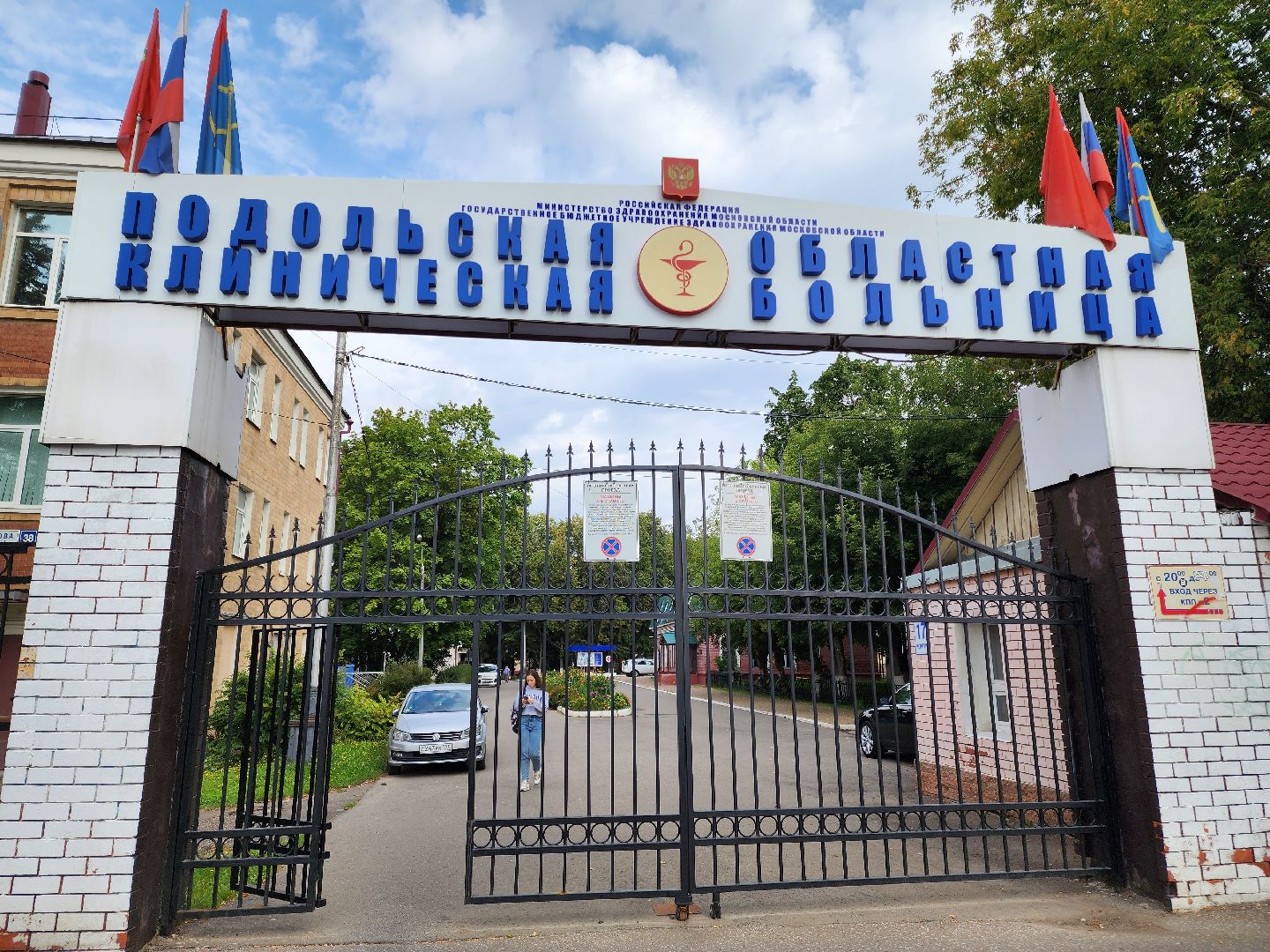 Подольск, социальная ипотека, покб, медсестра,