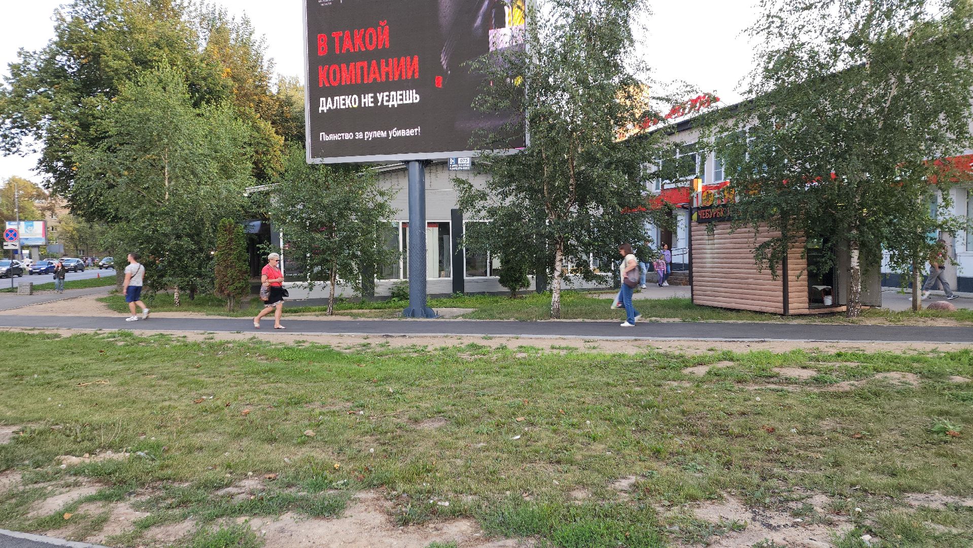 пушкино, народная тропа, асфальтовое покрытие, асфальтирование улицы, дорожный ремонт,