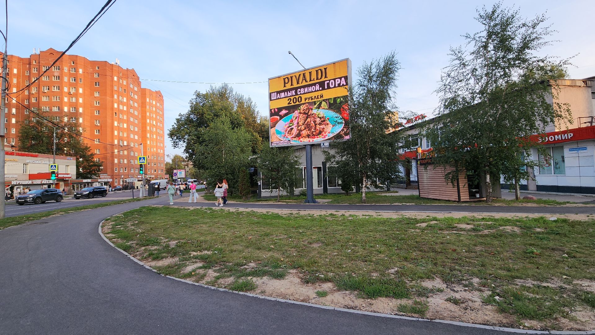 пушкино, народная тропа, асфальтовое покрытие, асфальтирование улицы, дорожный ремонт,