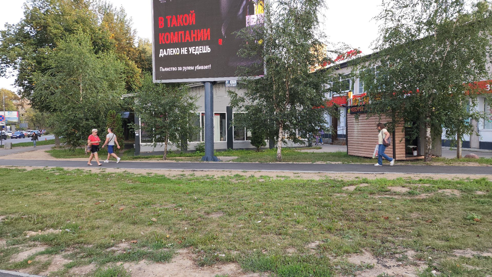 пушкино, народная тропа, асфальтовое покрытие, асфальтирование улицы, дорожный ремонт,