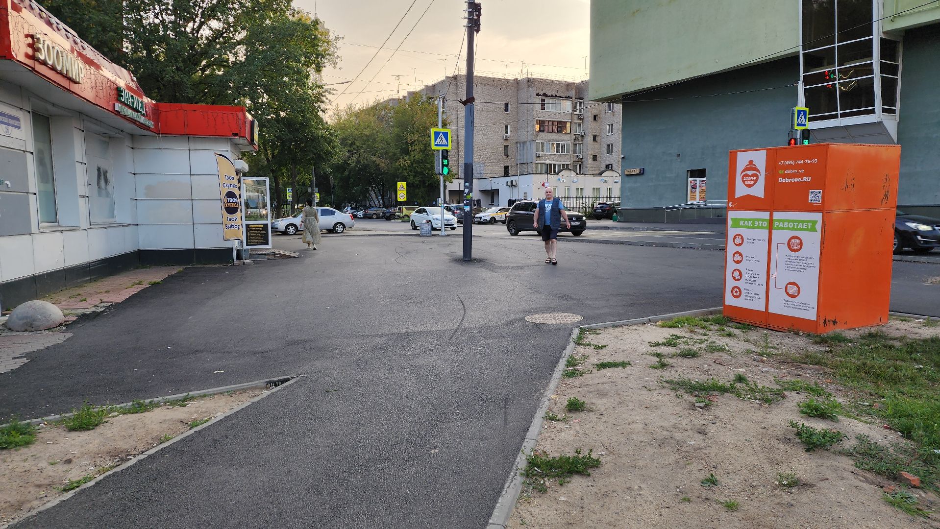 пушкино, народная тропа, асфальтовое покрытие, асфальтирование улицы, дорожный ремонт,