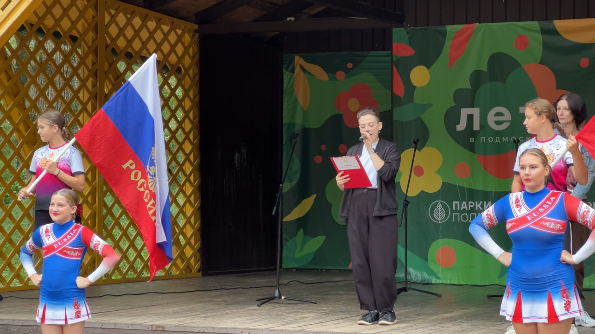 химки, общество, день государственного флага россии, парк, праздник,