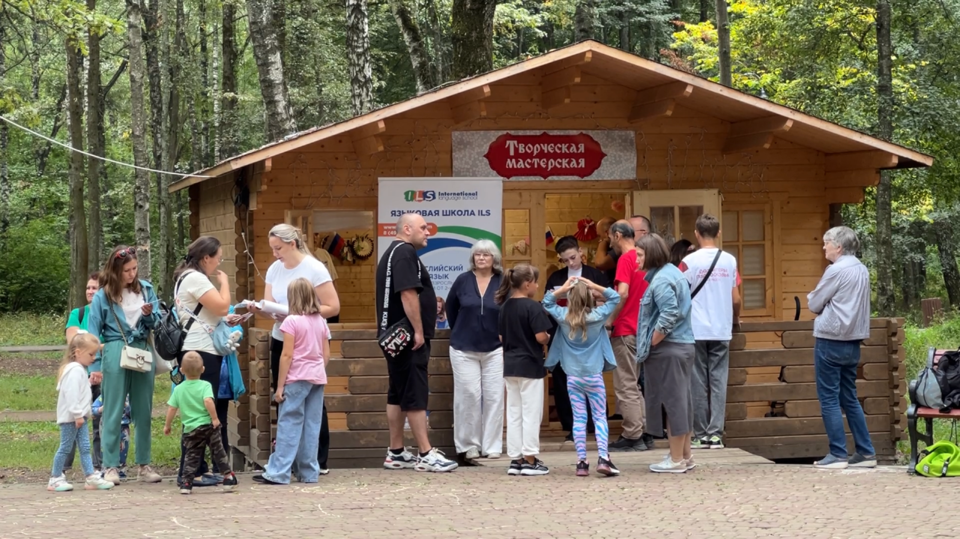 химки, общество, день государственного флага россии, парк, праздник,