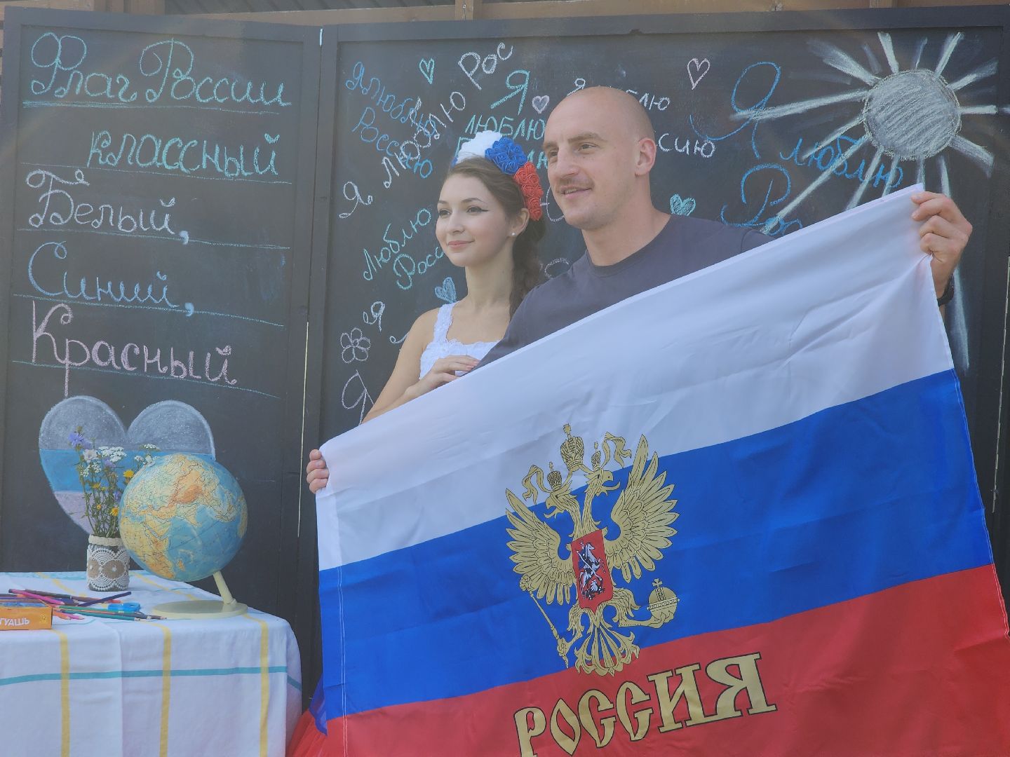 день российского флага, орехово-зуевский округ,