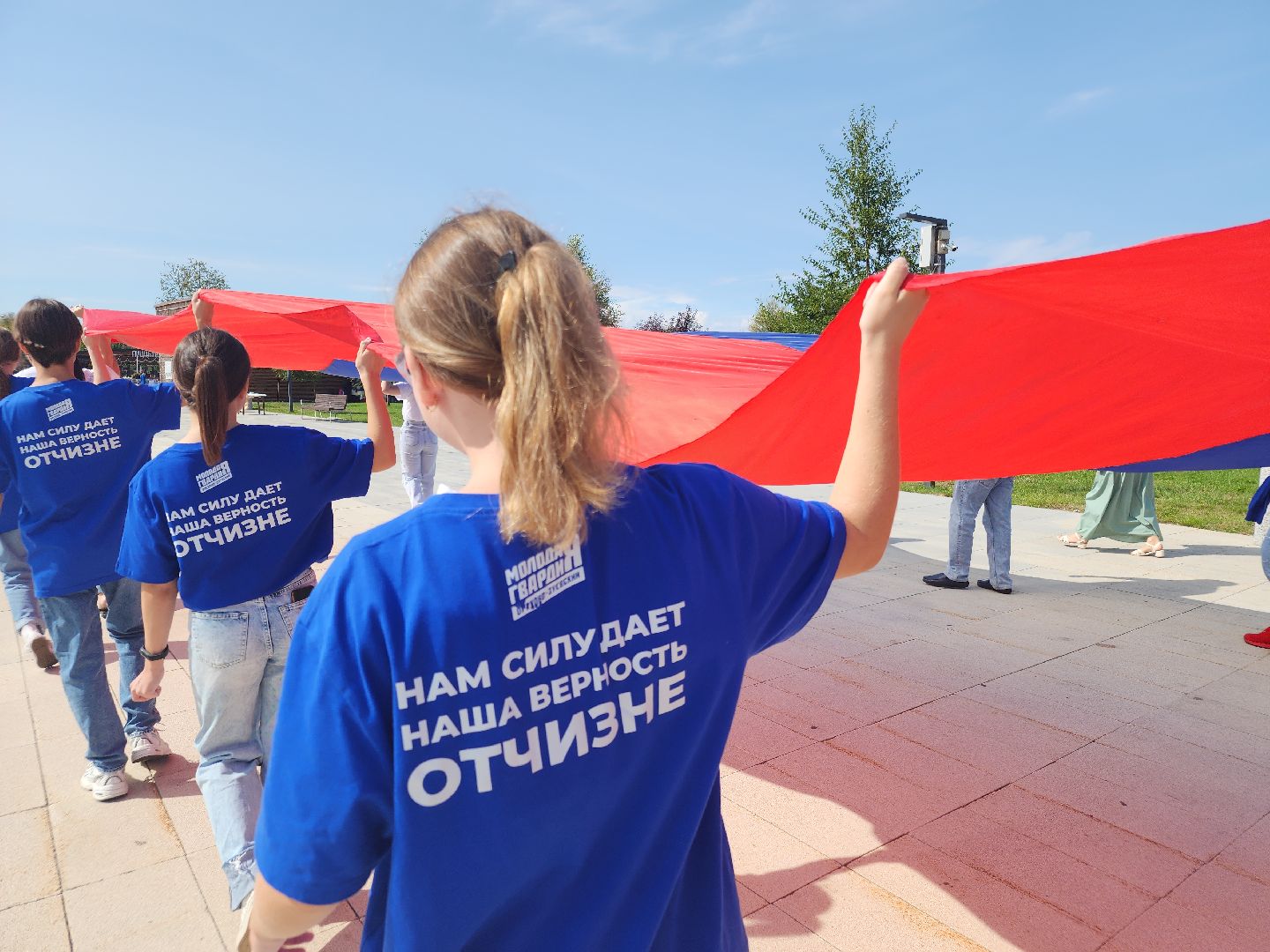 день российского флага, орехово-зуевский округ,