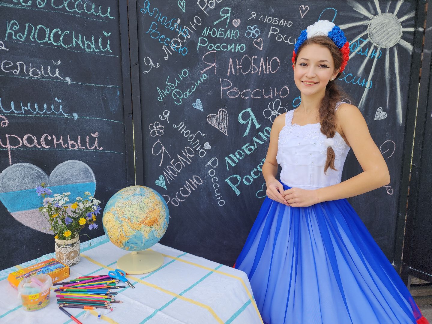 день российского флага, орехово-зуевский округ,