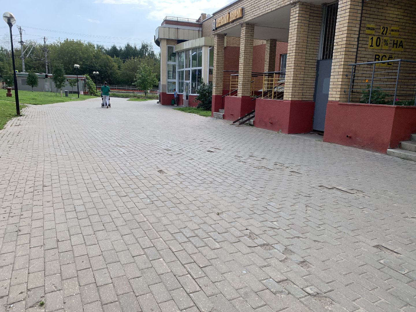 Балашиха, Подмосковье, Благоустройство, обход территорий,