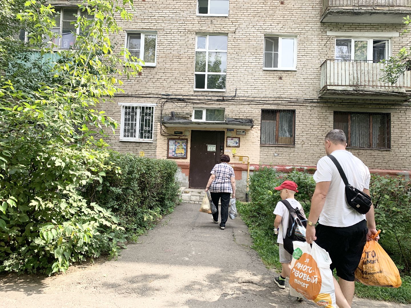 Балашиха, Подмосковье, Благоустройство, обход территорий,