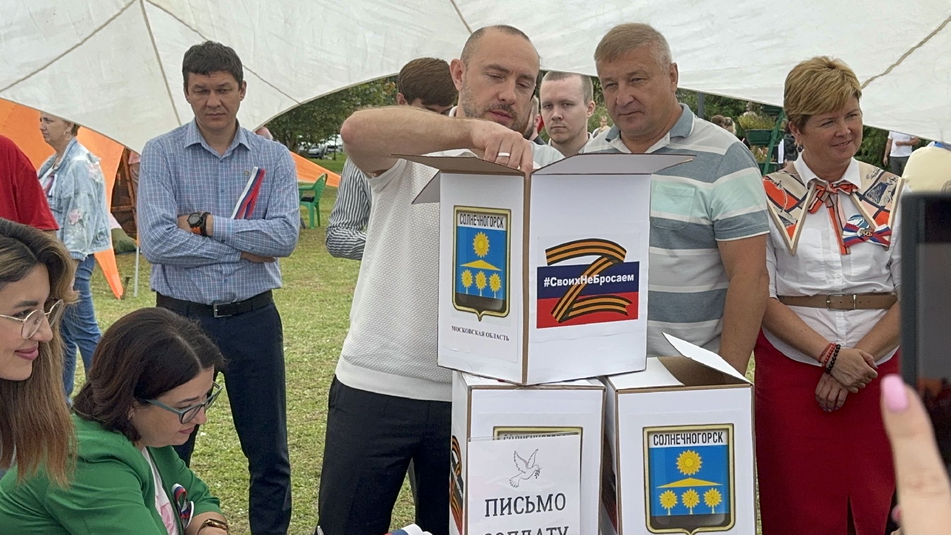 Солнечногорск, Россия, день флага россии, российская символика, Праздник,