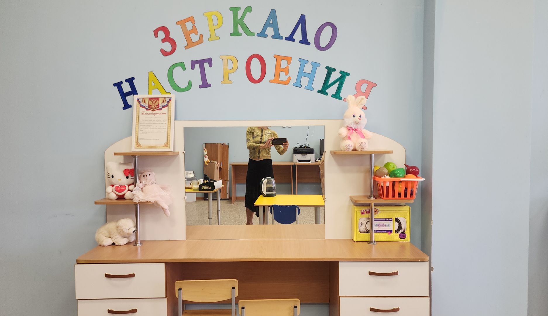 Звенигород, Образование, Подготовка к школе,