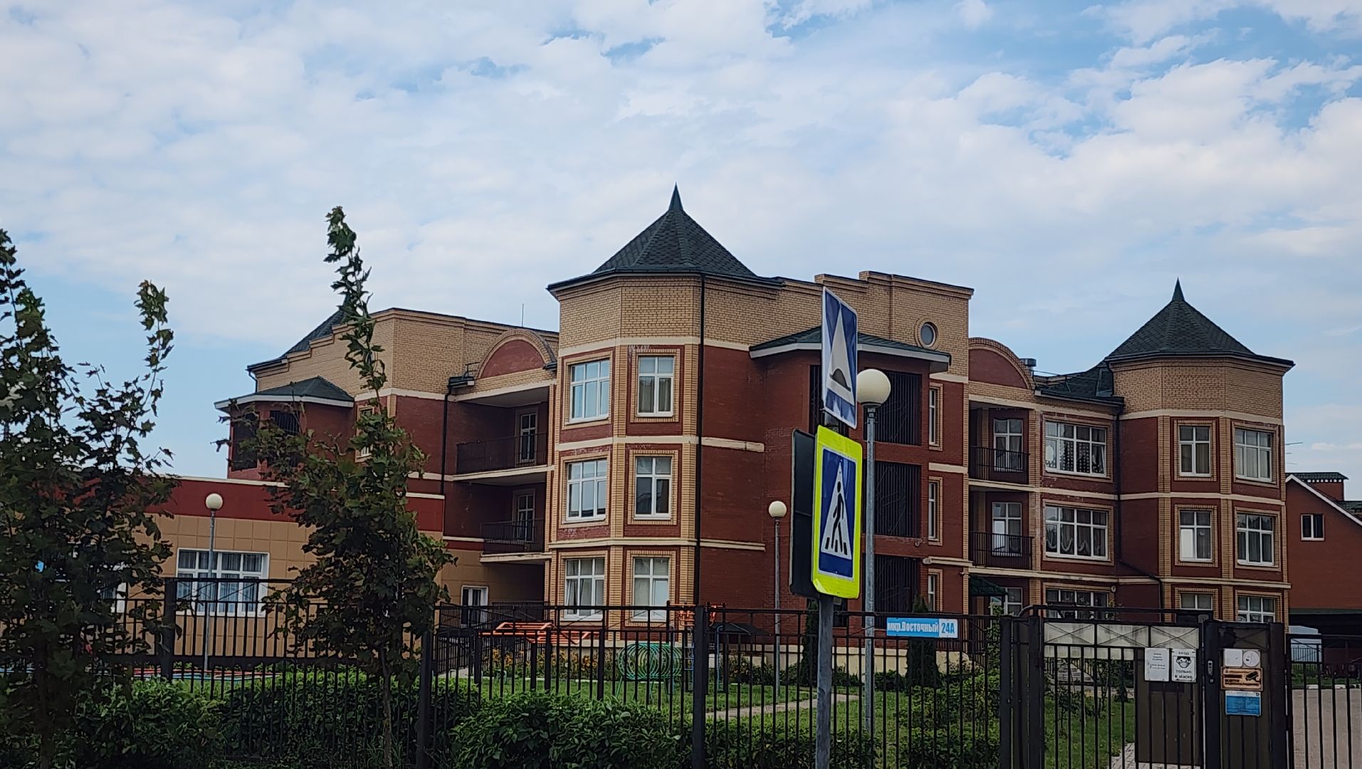 Звенигород, Образование, Подготовка к школе,