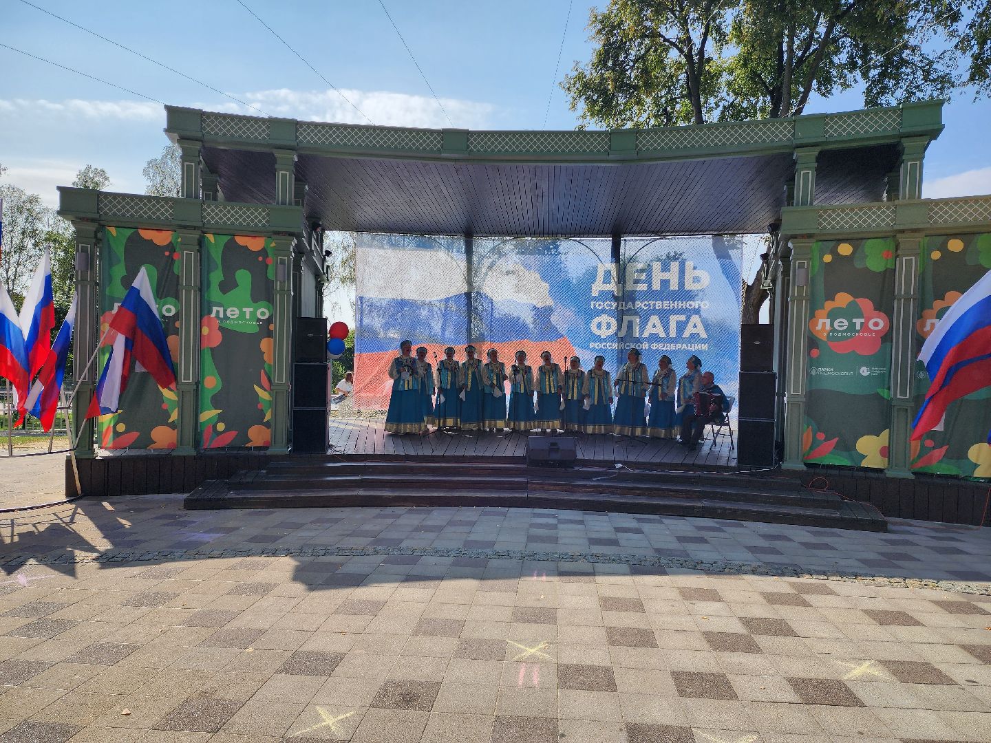 раменское, общество, день российского флага, флешмоб в парке,