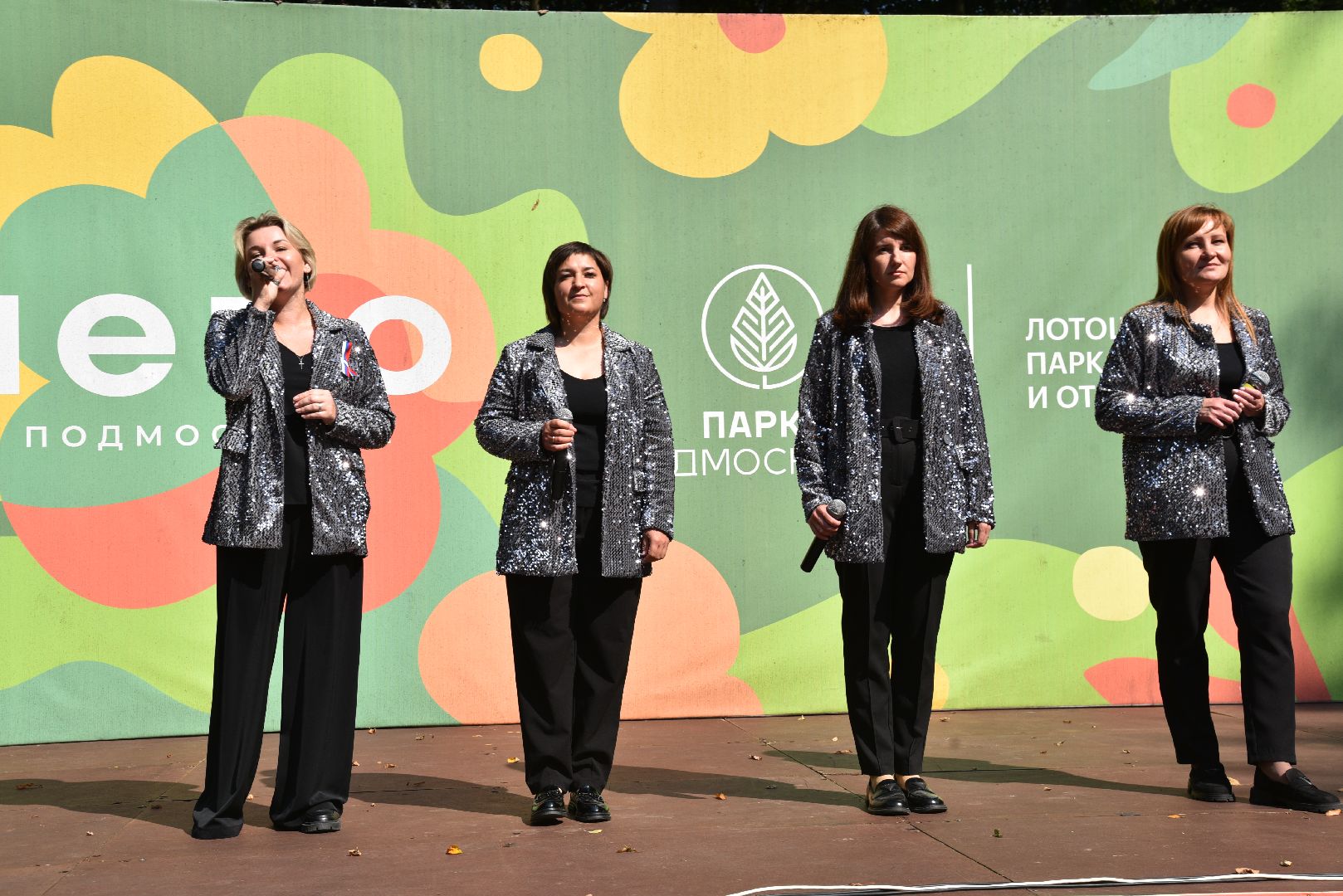 лотошино, день флага россии, день государственного флага россии, парки подмосковья, лотошинский парк, концерт,