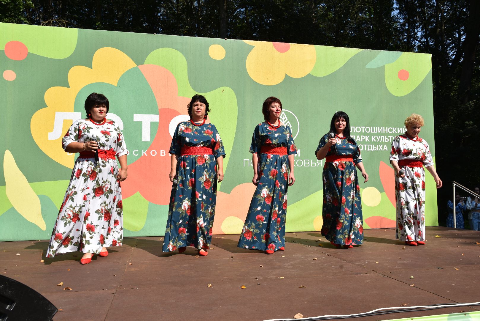 лотошино, день флага россии, день государственного флага россии, парки подмосковья, лотошинский парк, концерт,