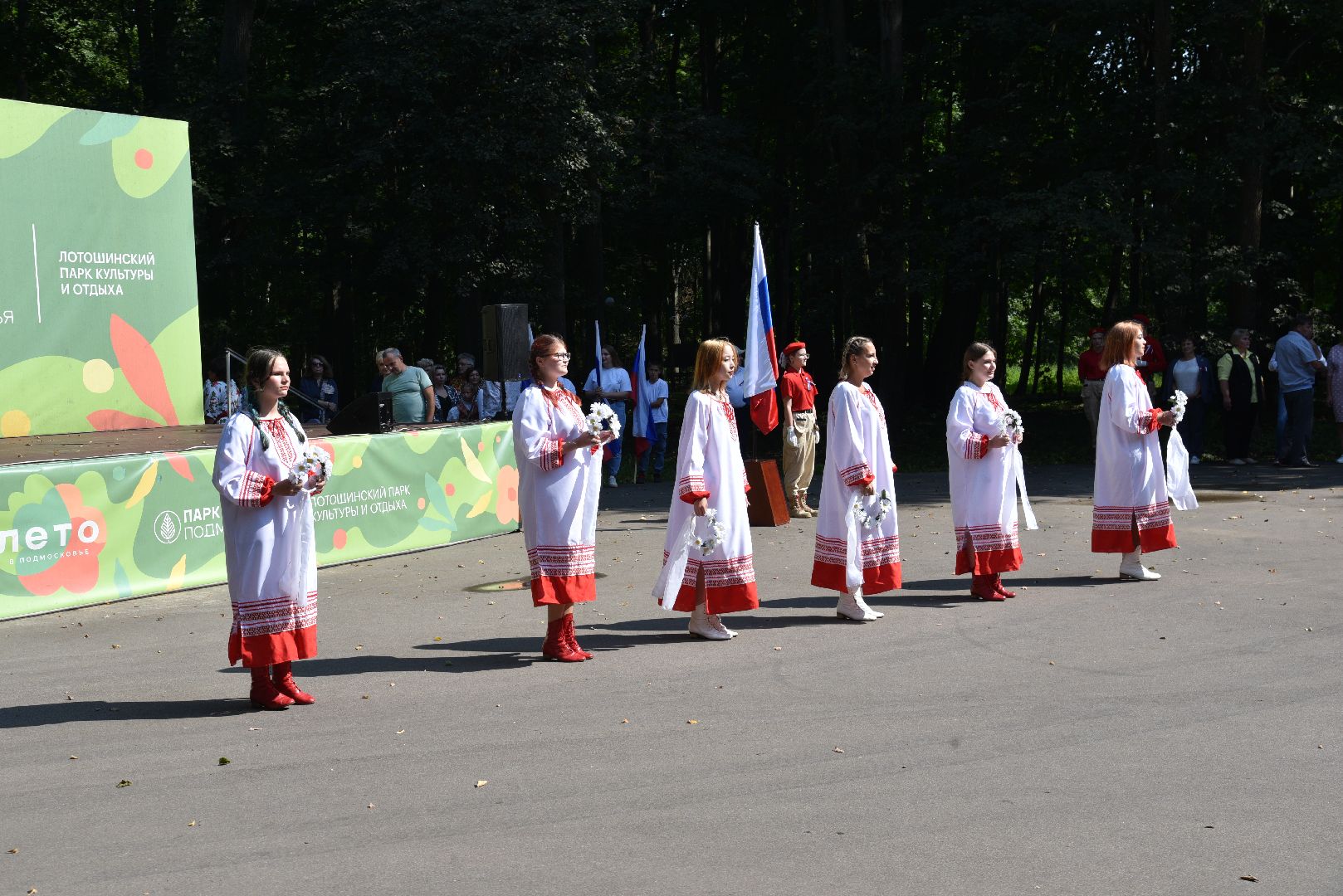 лотошино, день флага россии, день государственного флага россии, парки подмосковья, лотошинский парк, концерт,