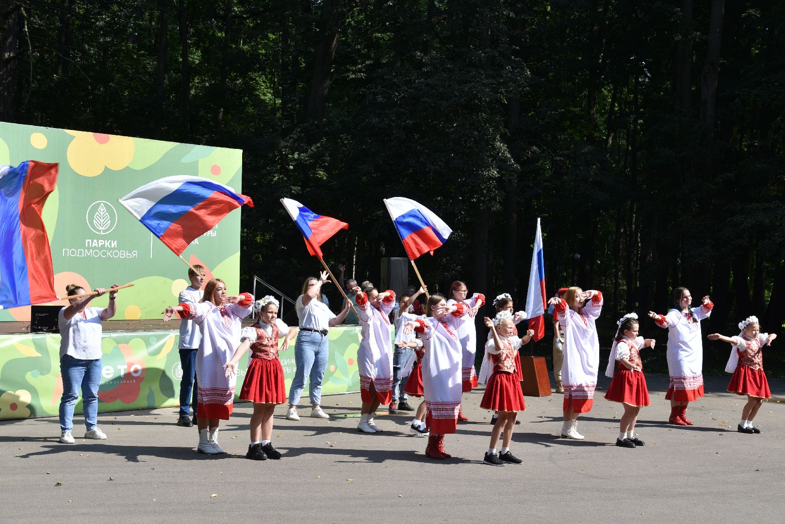 лотошино, день флага россии, день государственного флага россии, парки подмосковья, лотошинский парк, концерт,