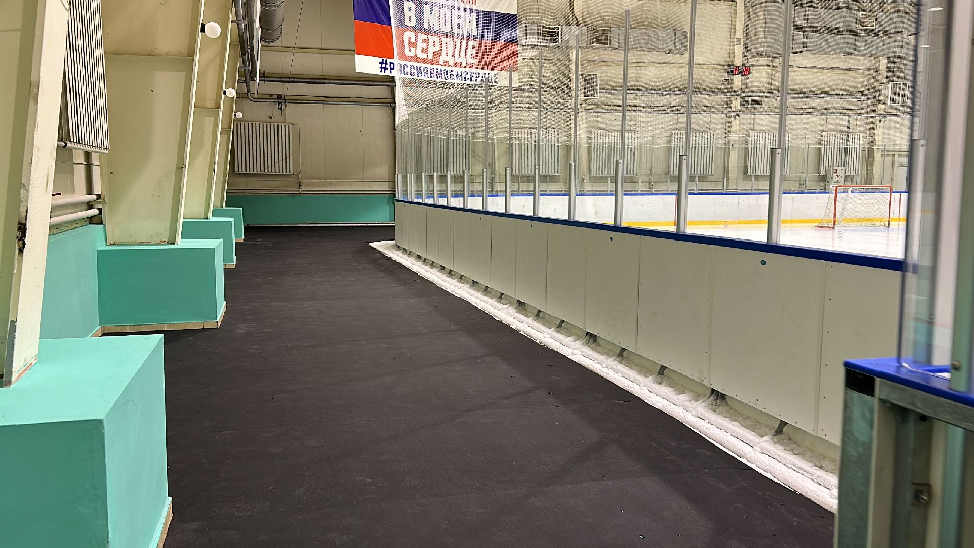 Клин, общество, спорт, строительство, ледовая арена,