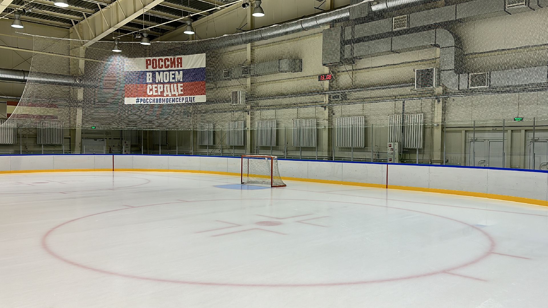 Клин, общество, спорт, строительство, ледовая арена,