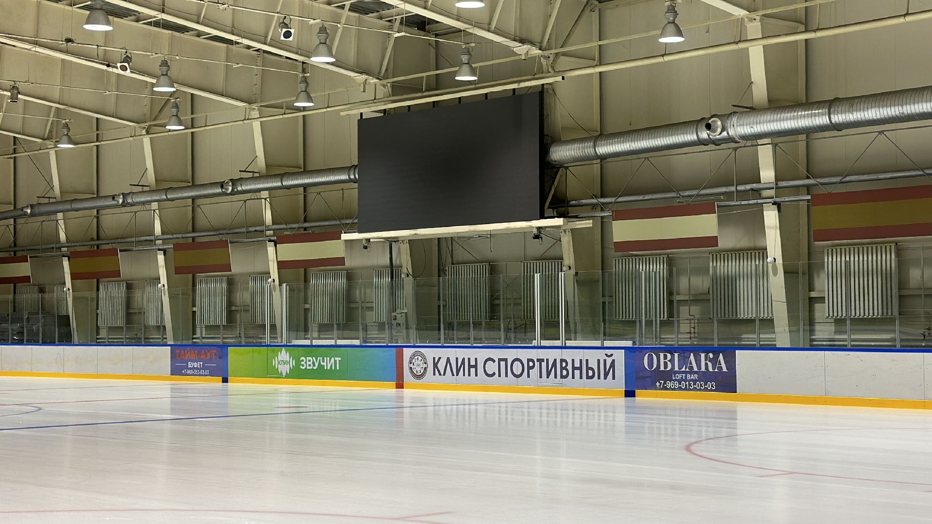 Клин, общество, спорт, строительство, ледовая арена,