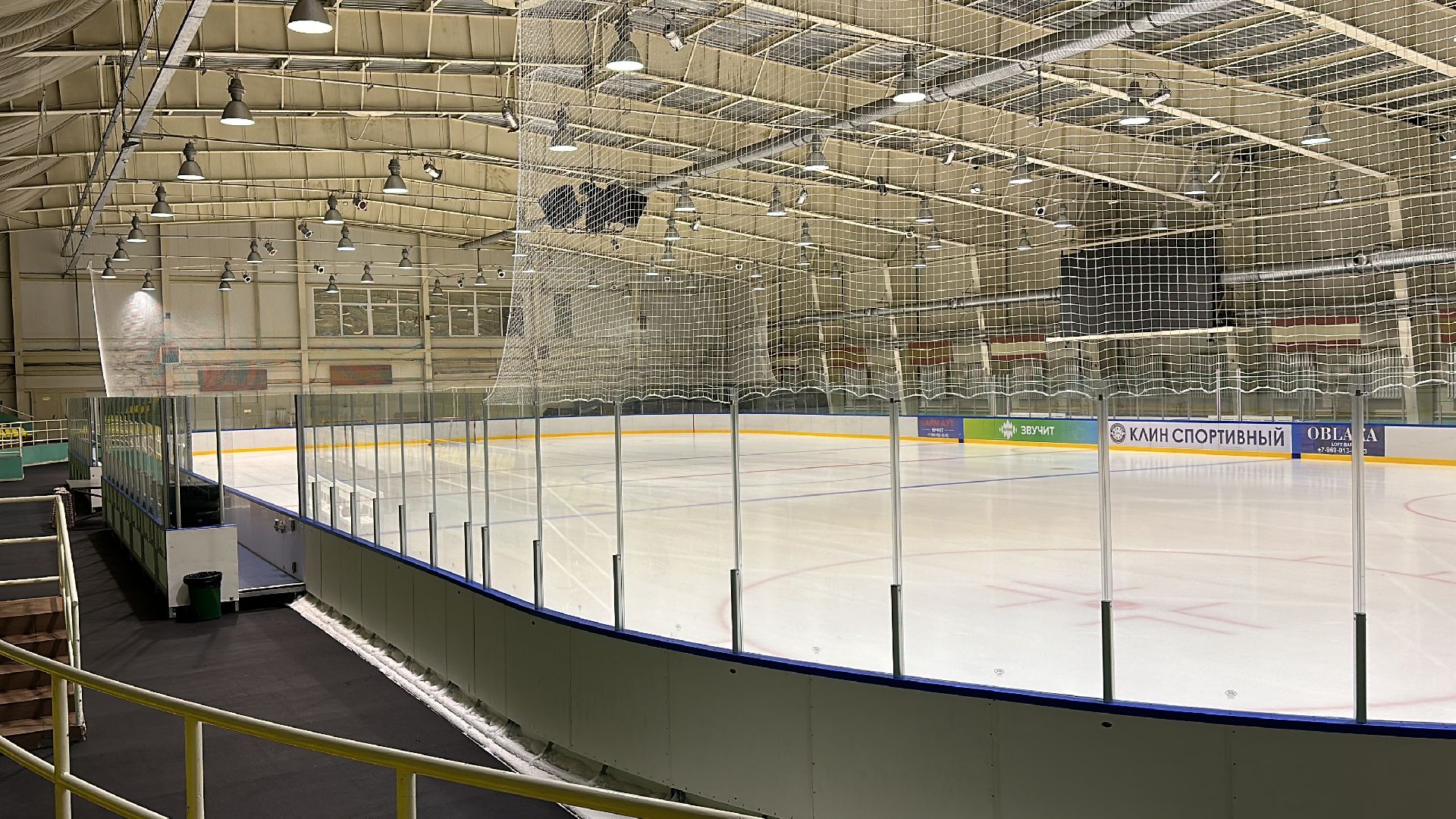 Клин, общество, спорт, строительство, ледовая арена,