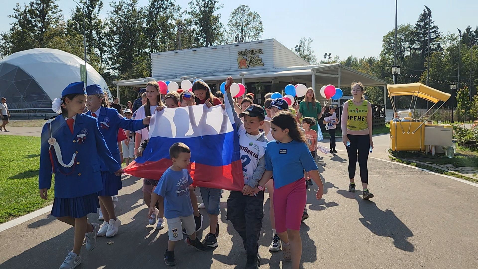 одинцово, парк лазутиной, день флага, культура, спорт,