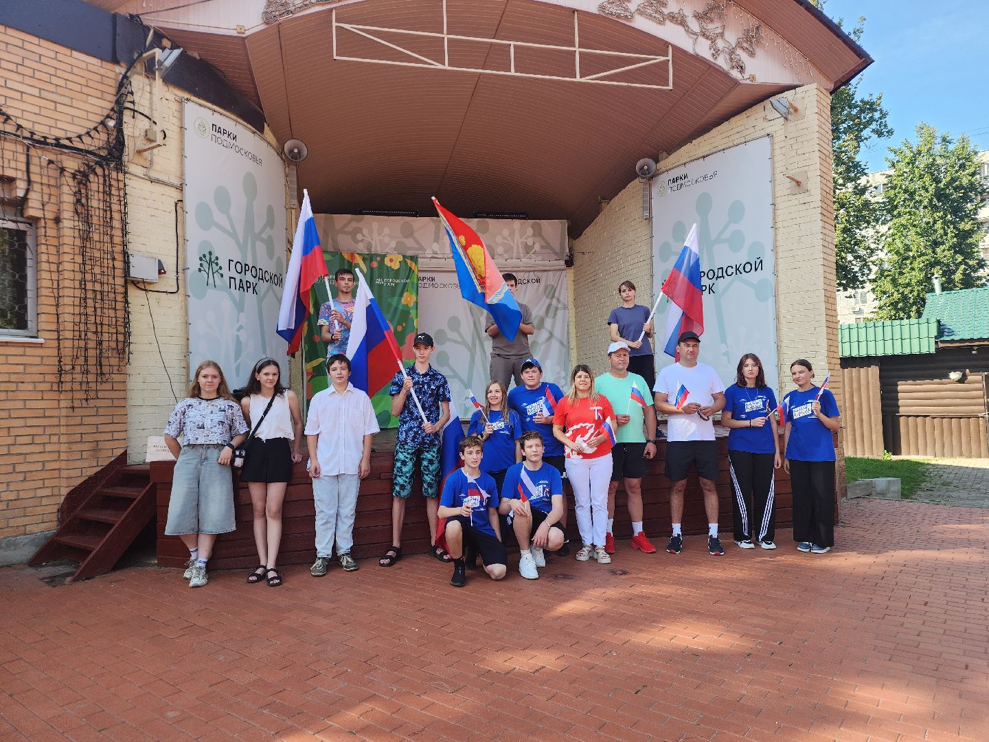 Павловский Посад, Городской округ Павловский Посад, День флага, Люди, Жители, Флаг,