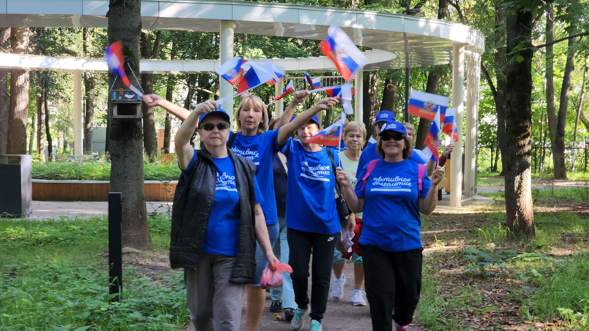 активное долголетие, День государственного флага, Лосино-Петровский,
