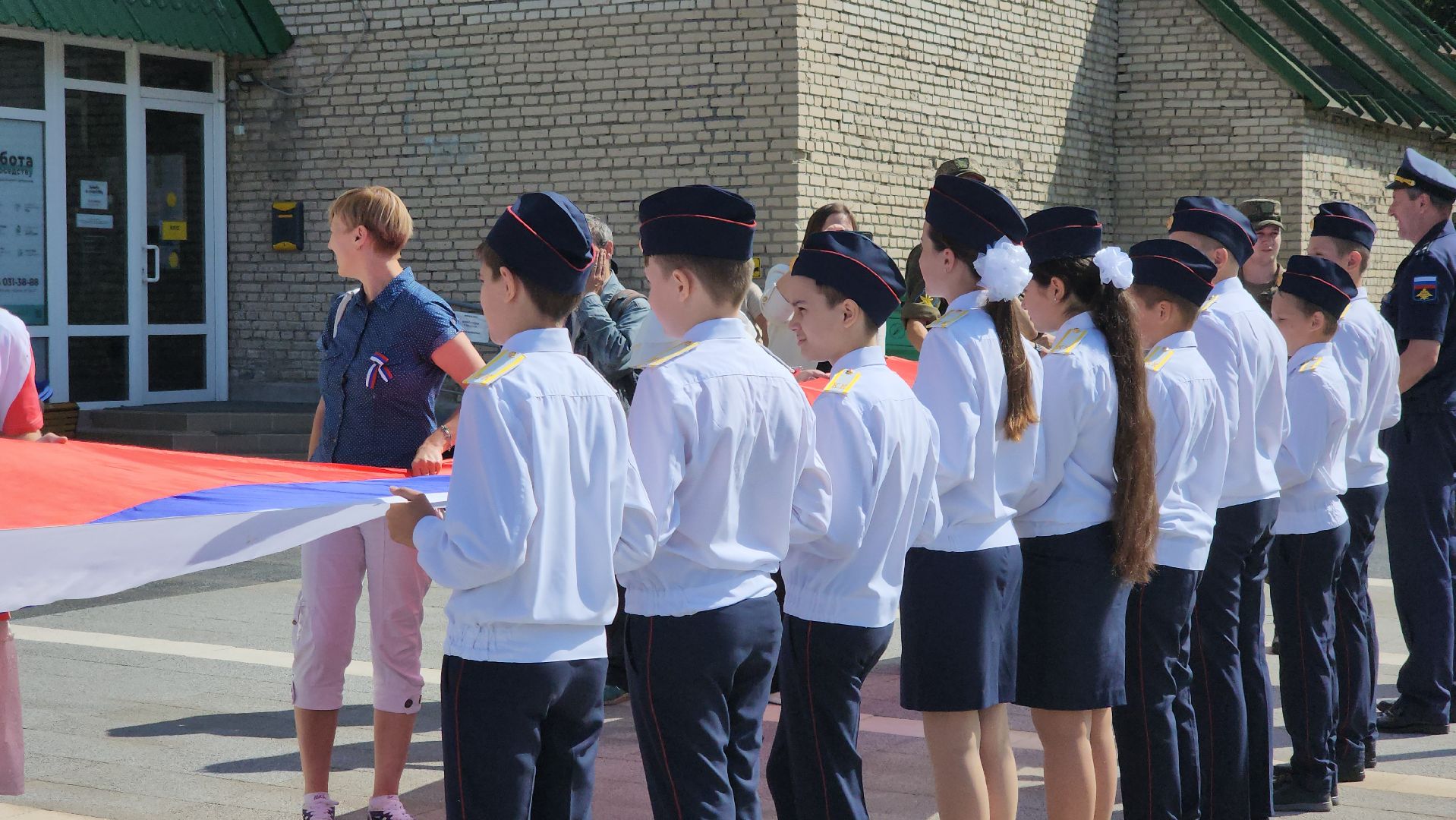 Черноголовка, день флага россии, Волонтеры подмосковья,