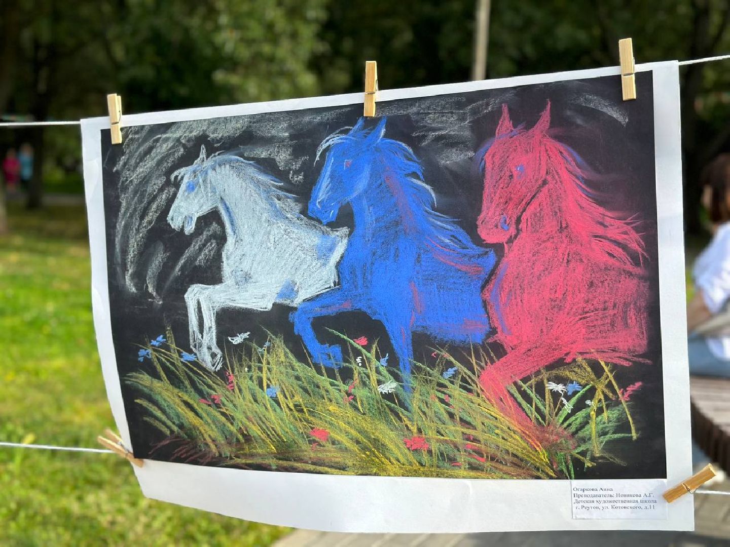 Реутов, флаг, государство, Россия, триколор, мероприятия, праздник,