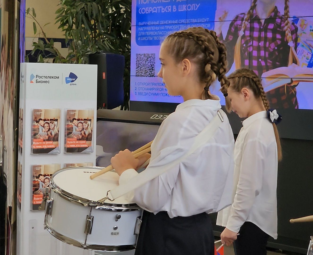 Дубна, ОЭЗ Дубна, Благотворительность, день российского флага,